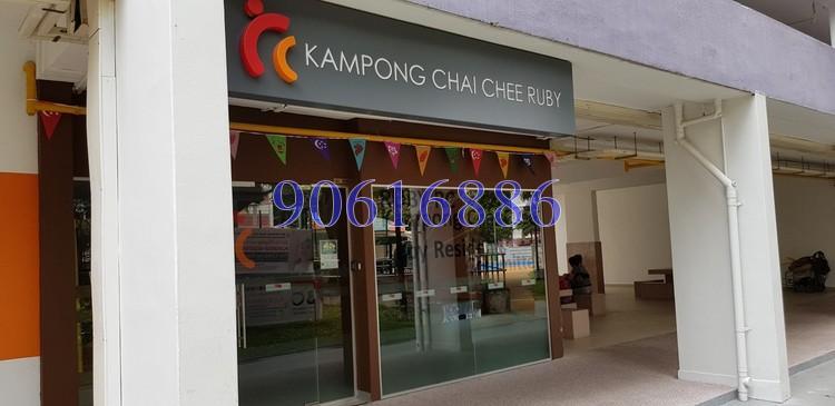 Blk 138 Bedok North Street 2 (Bedok), HDB 3 Rooms #159454212